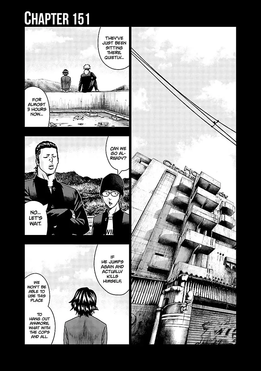 Out (Makoto Mizuta) Chapter 151 2